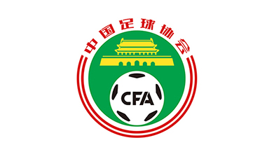 中国足协公布2025赛季首批完成债务清偿的俱乐部