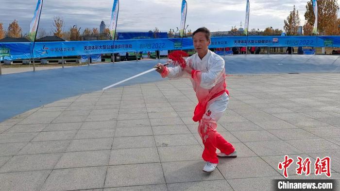 天津公园健身大会盛大开幕 600余名市民参与全民