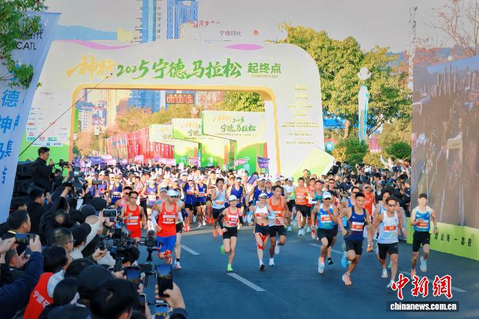 神行2025宁德马拉松：大黄鱼元素点亮赛道 万名跑