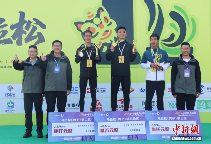 神行2025宁德马拉松：大黄鱼元素点亮赛道 万名跑