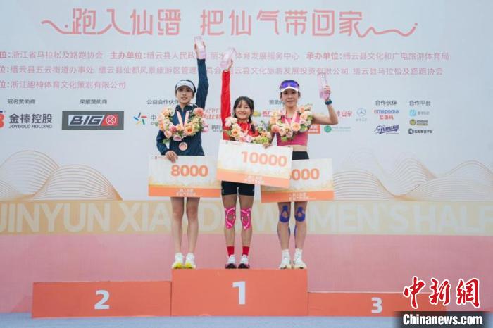 缙云仙都女子半程马拉松鸣枪开跑：冠军1小时